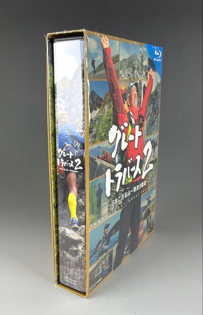 グレートトラバース 1&2 Blu-rayセット (1は未開封)