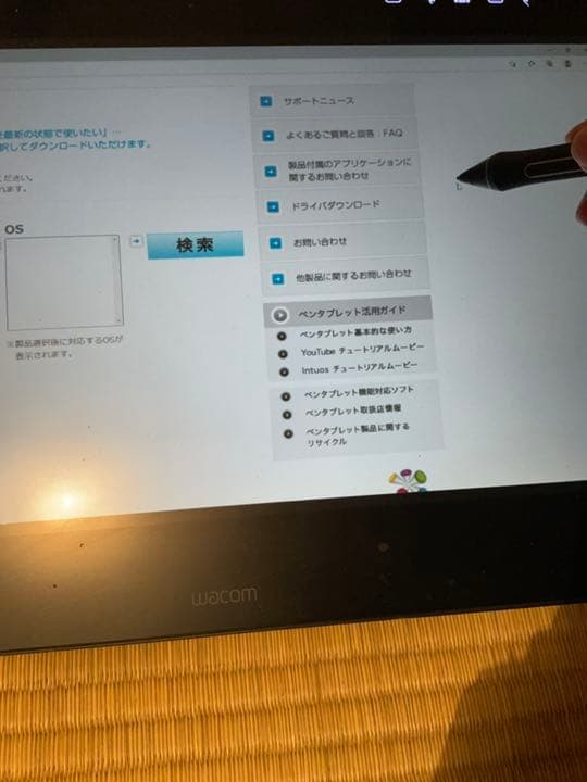 【液晶ペンタブレット】 Wacom  Cintiq Pro 16