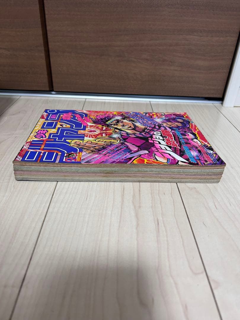 週刊少年ジャンプ 53号 1988年 表紙 ジョジョの奇妙な冒険