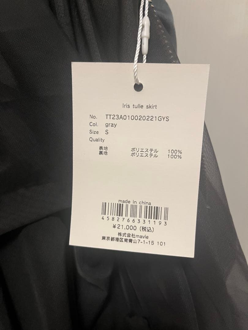 新品未使用　thetoe Iris Tulle Skirt グレー