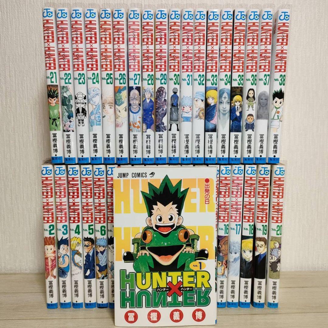 【希少】HUNTER×HUNTER 全巻 （全巻初版）ハンターハンター 冨樫義博
