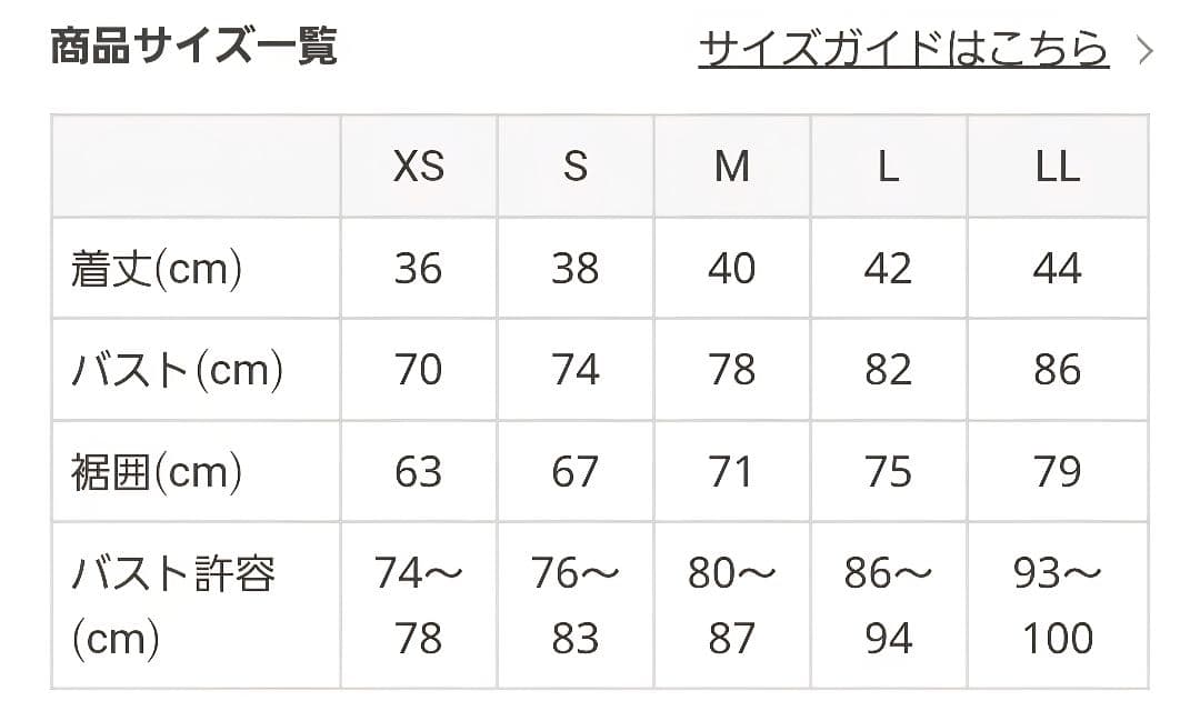 【新品】SUKALAベーシックリブショートタンクトップ LL エスプレッソ