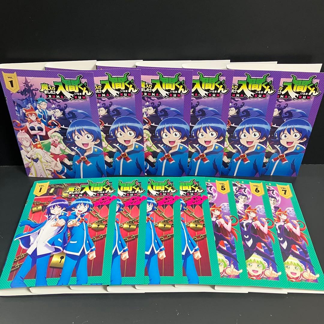 魔入りました!入間くん 1期+2期 レンタルDVD アニメ 全巻完結セット