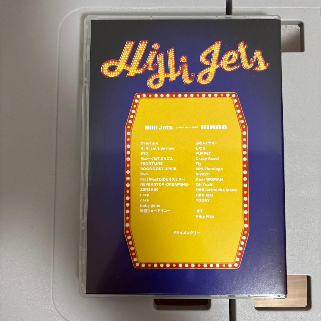 ミュージック HiHi Jets BINGO DVD