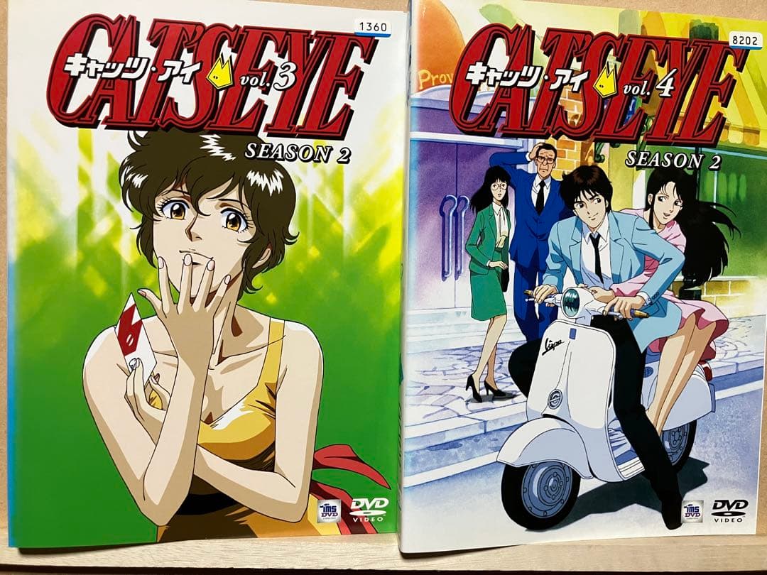キャッツアイ SEASON 1 SEASON2 全18巻　DVDレンタル版