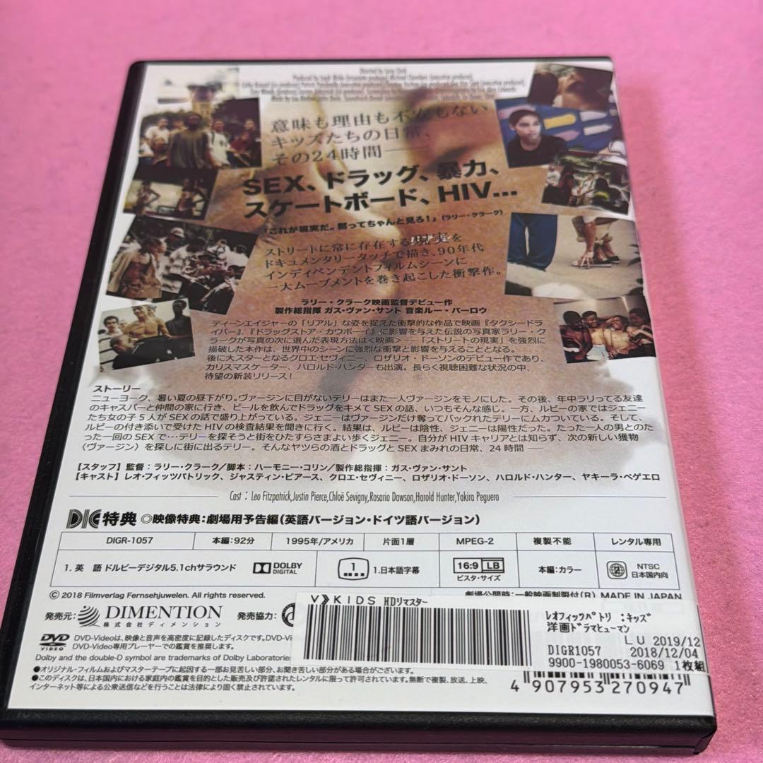 新品ケース有 キッズ kids ラリー クラーク監督