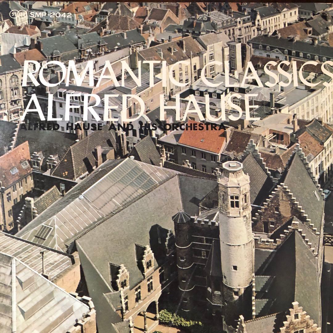アート・デザイン・音楽 ROMANTIC CLASSICS ALFRED HAUSE SMP 2042