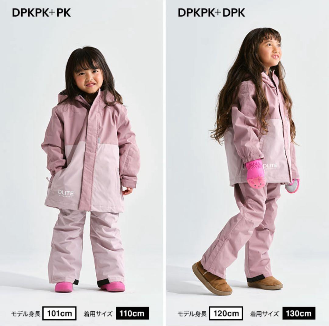 ao様♡スノーウェア DLITE ピンク　140 上下セット