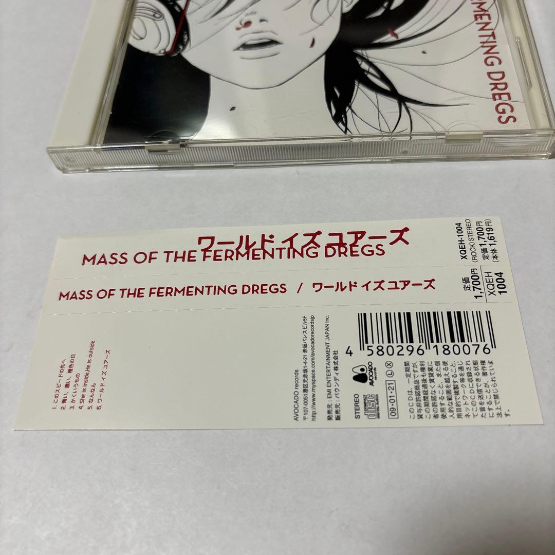 ★CD MASS OF THE FERMENTINGDREGS 中古品