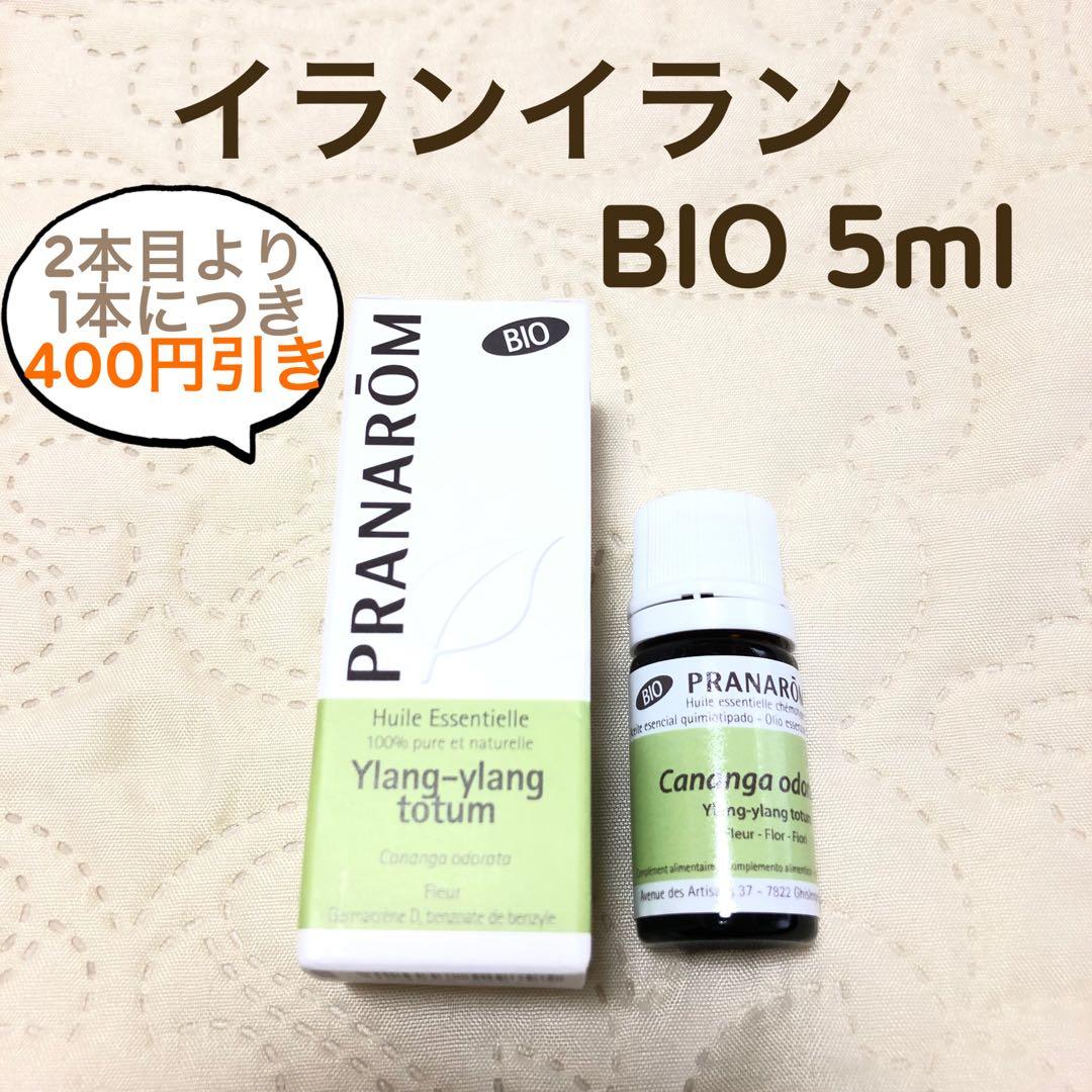 メリッサ様 リクエスト プラナロム 5点 まとめ商品