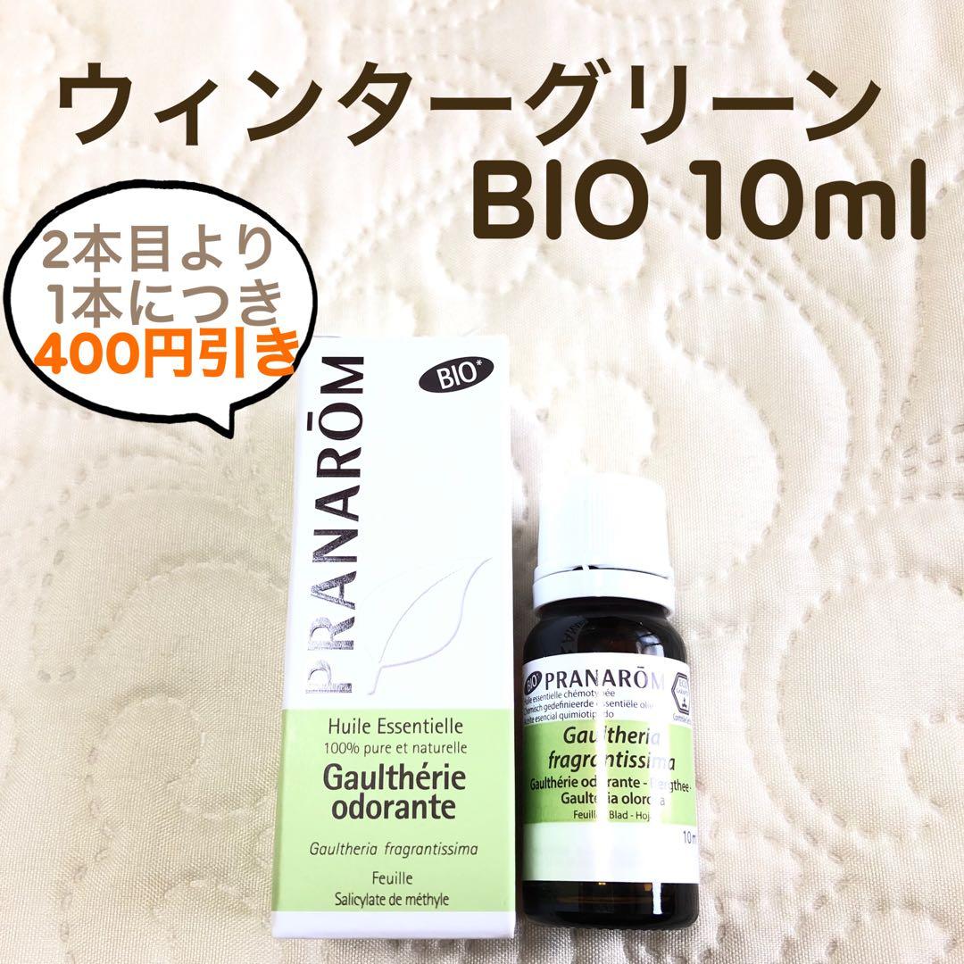 メリッサ様 リクエスト プラナロム 5点 まとめ商品
