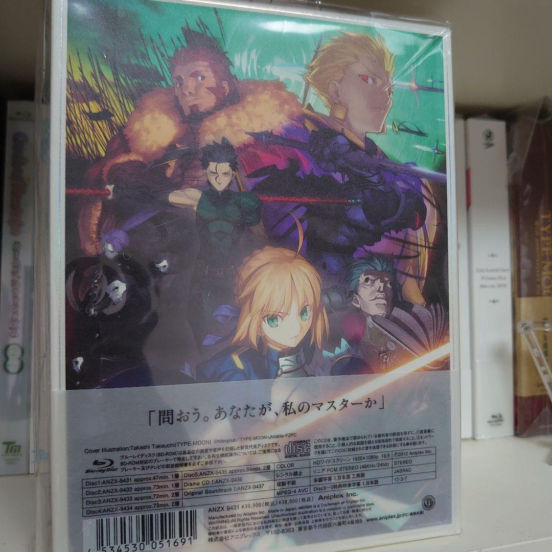 Fate/Zero Blu-ray Disc Box ⅠⅡ