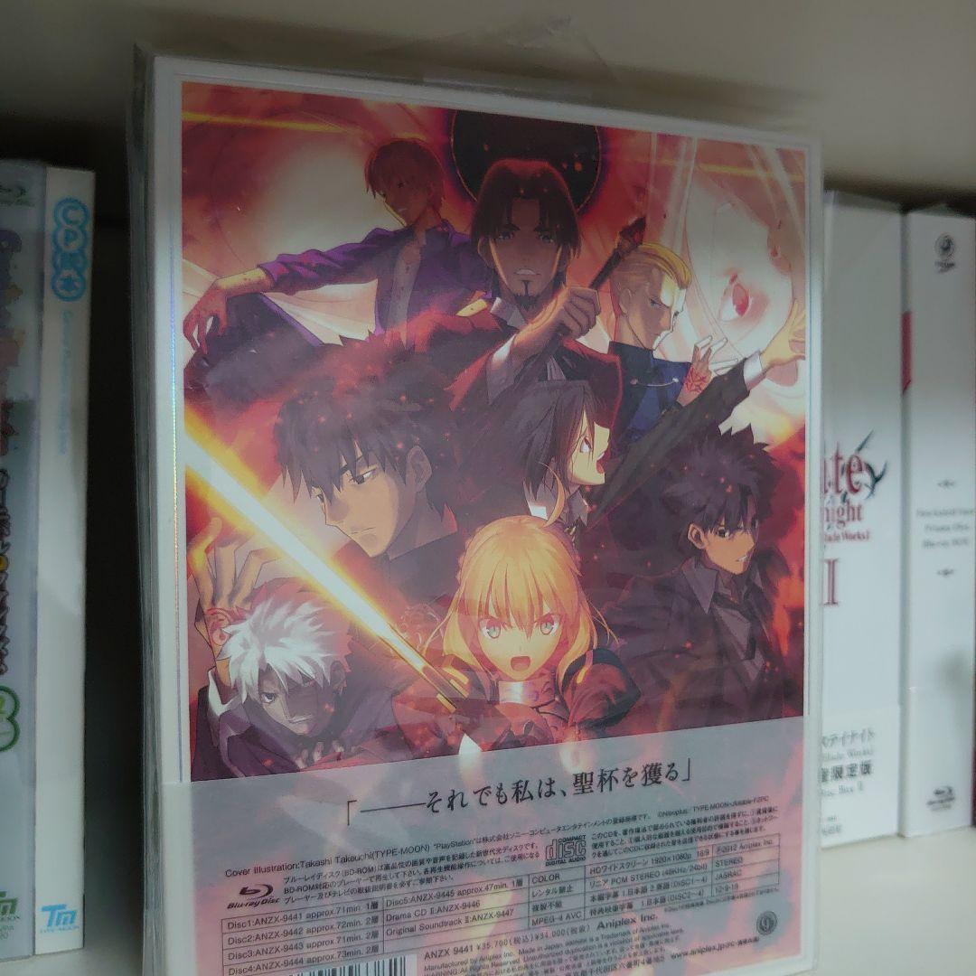 Fate/Zero Blu-ray Disc Box ⅠⅡ