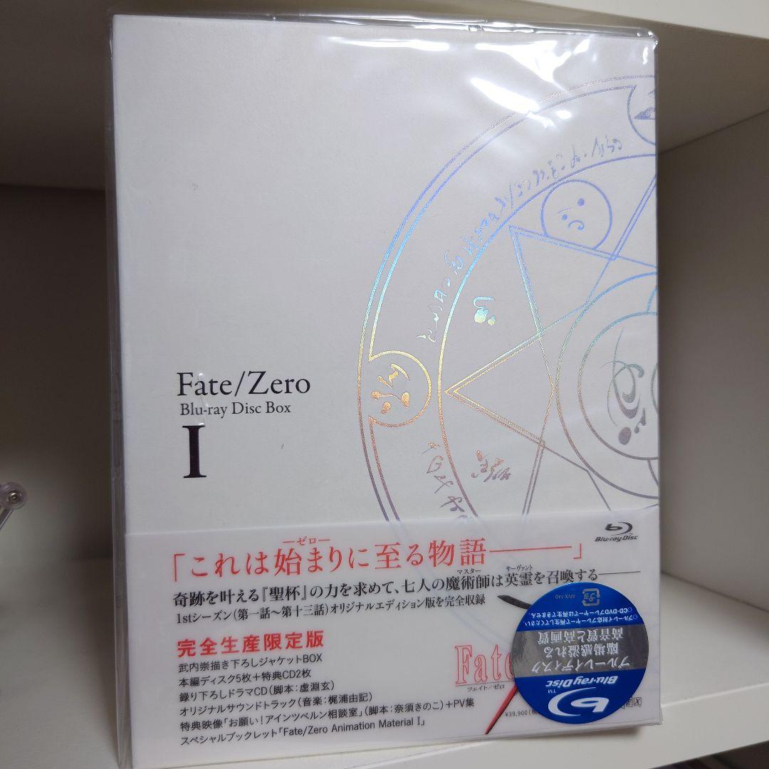 Fate/Zero Blu-ray Disc Box ⅠⅡ