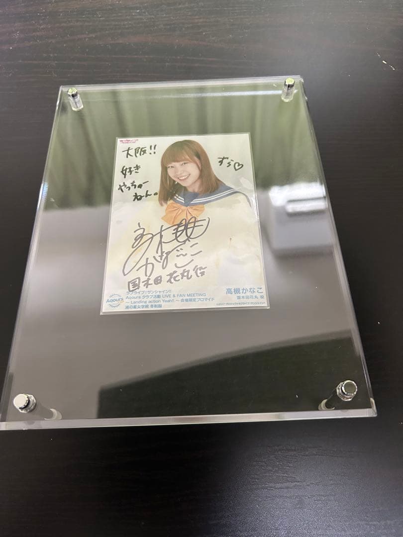 ラブライブ Aqours 国木田花丸役 高槻かなこ　直筆サイン入りブロマイド