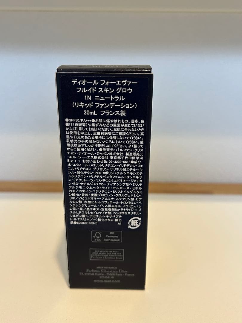 ファンデーション Dior Forever Skin Glow 1N Neutral 30ml