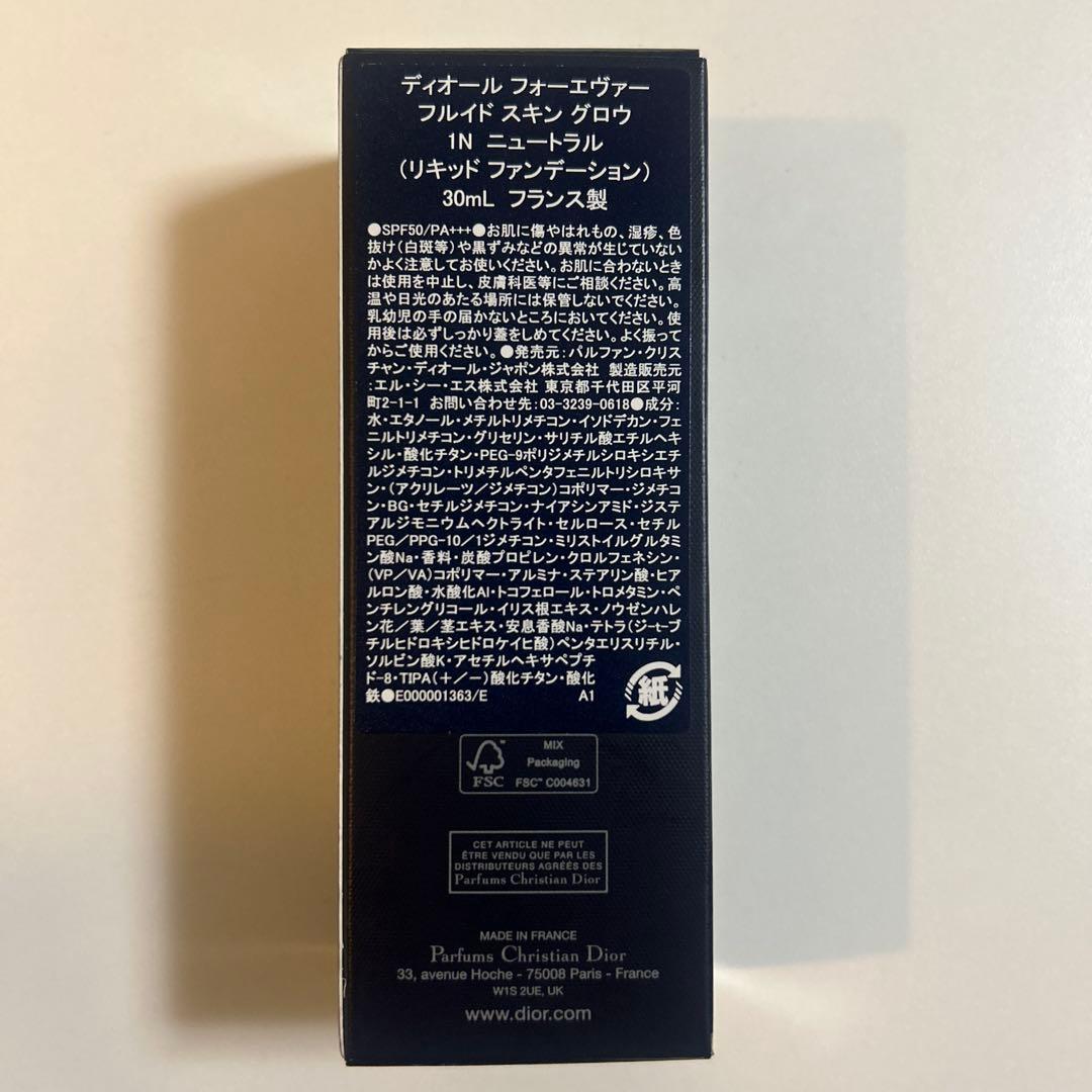 ファンデーション Dior Forever Skin Glow 1N Neutral 30ml