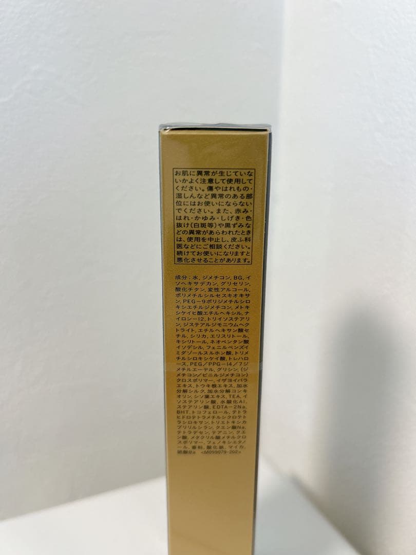 国内正規品 CPB ヴォワールコレクチュールn 40ｇ新品
