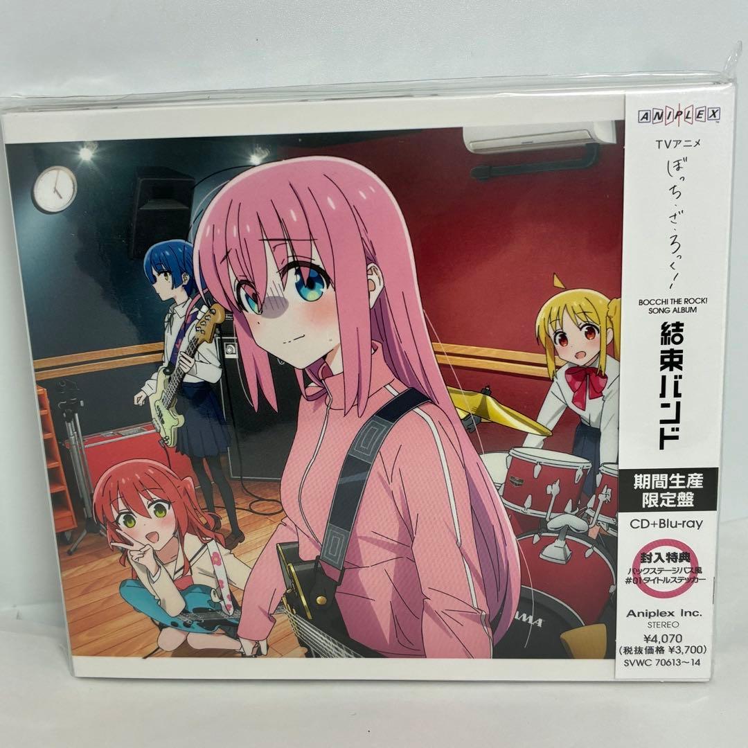 ぼっち・ざ・ろっく！ 結束バンド CD・Blu-ray