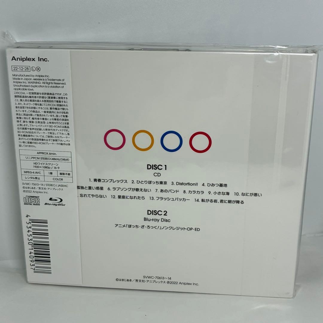 ぼっち・ざ・ろっく！ 結束バンド CD・Blu-ray