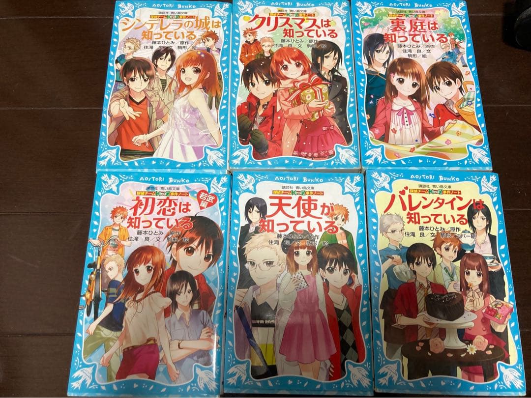 探偵チームKZ事件ノートシリーズ（15冊まとめ売り）