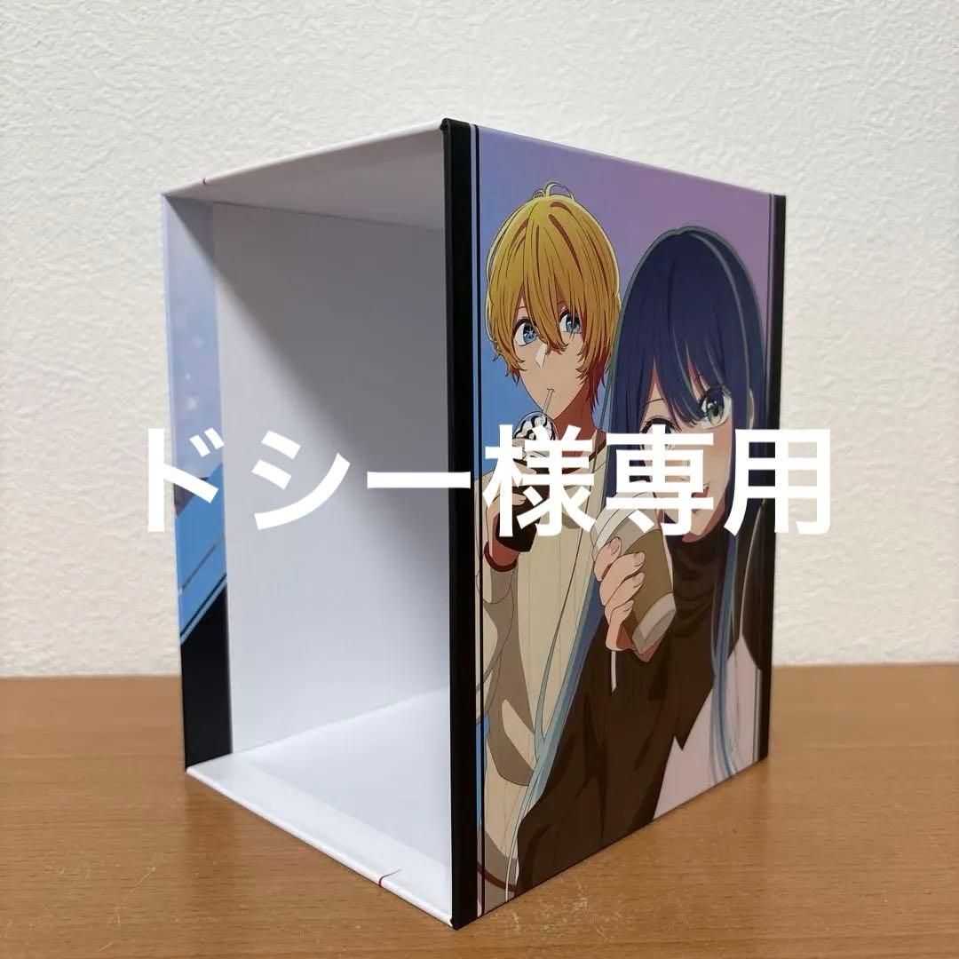 ドシー　推しの子 2nd season アニメイト特典　全巻収納BOX