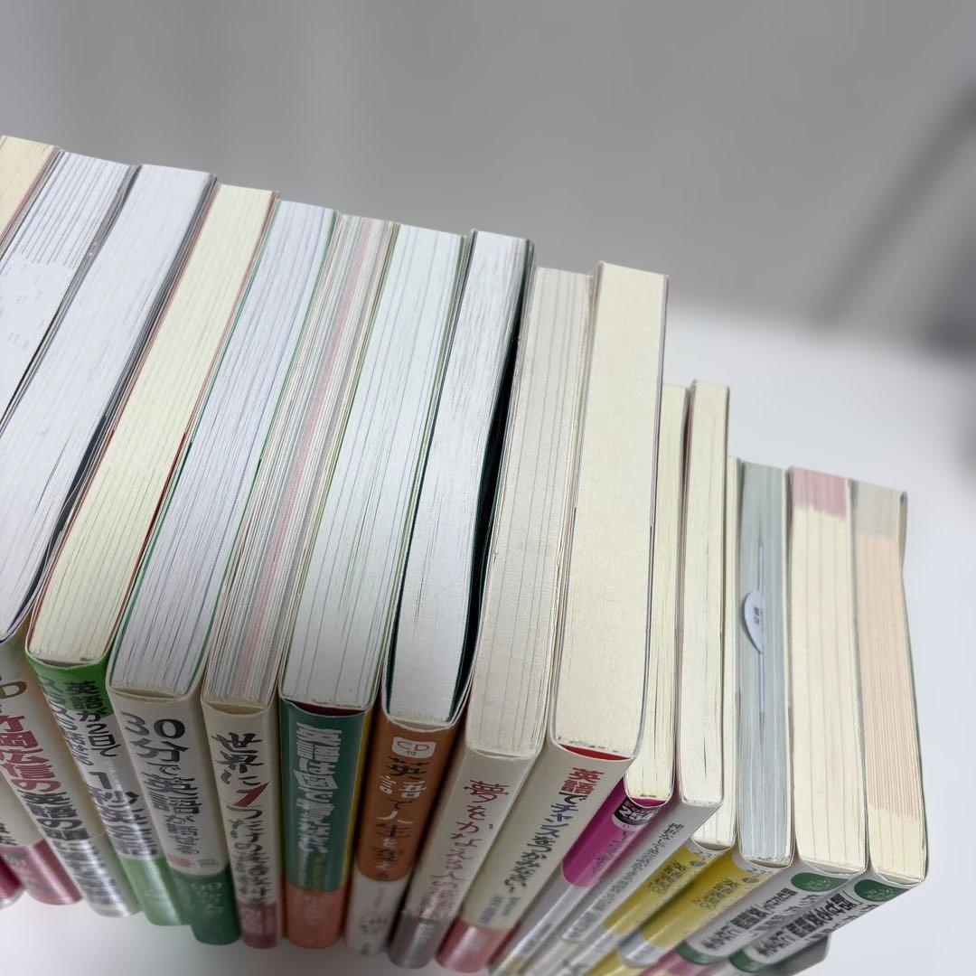 英会話　英語学習　書籍　まとめ売り　21冊セット