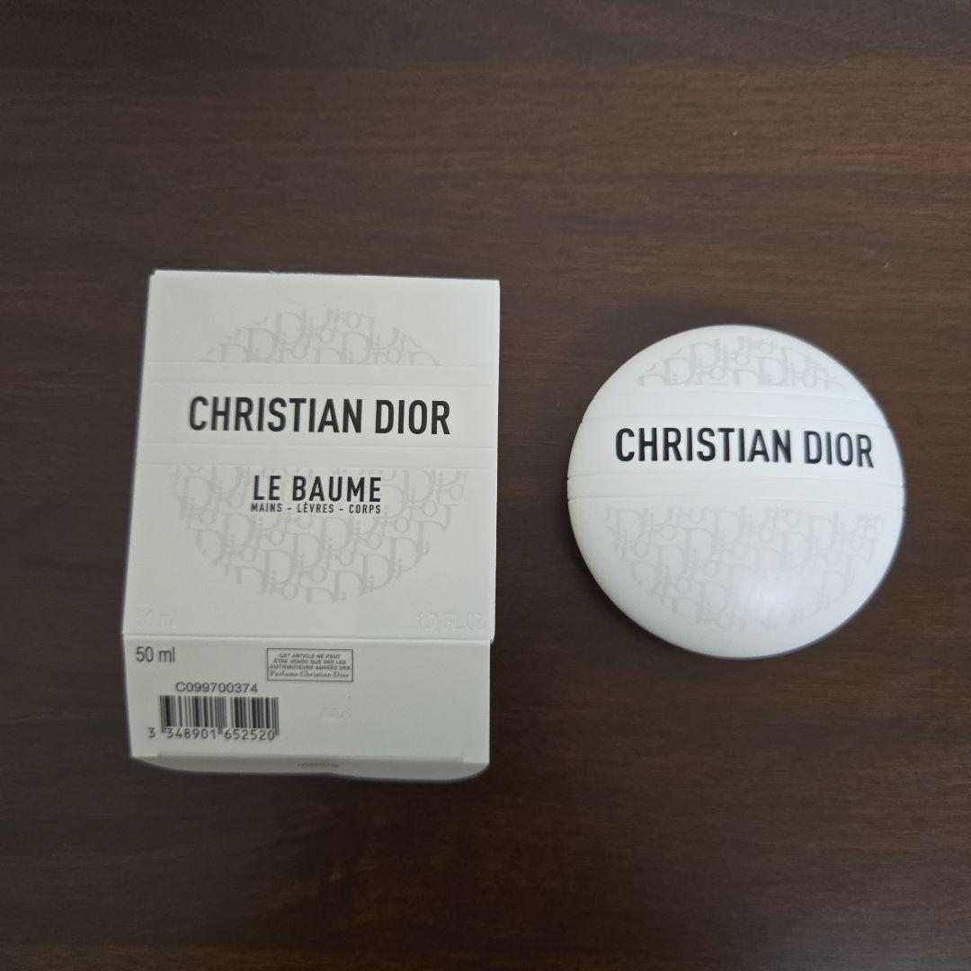 CHRISTIAN DIOR LE BAUME 50ml×2