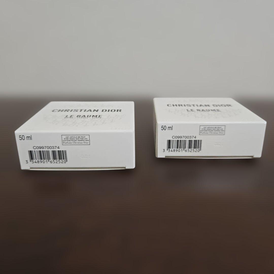 CHRISTIAN DIOR LE BAUME 50ml×2