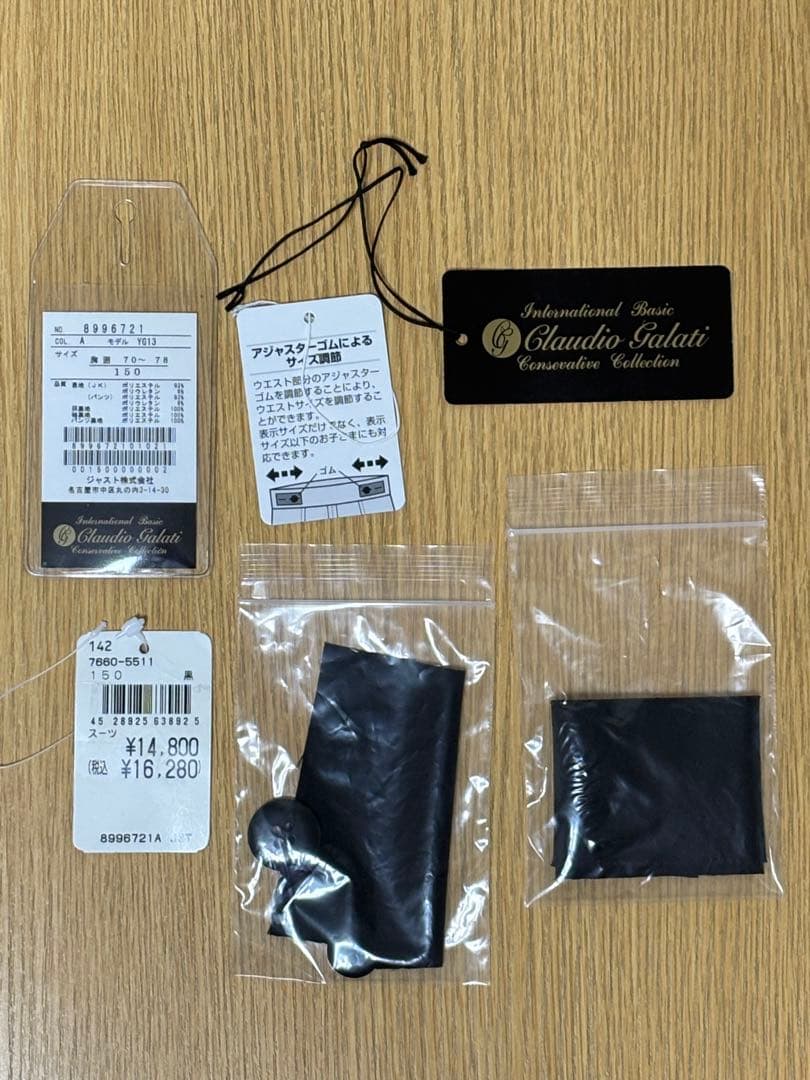 着用3時間弱　子供　スーツ　150センチ　定価16280円　卒業　入学