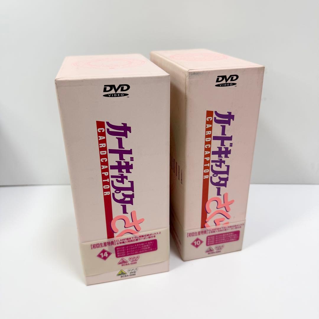 カードキャプターさくら DVDbox付き 10巻〜18巻まとめ売り