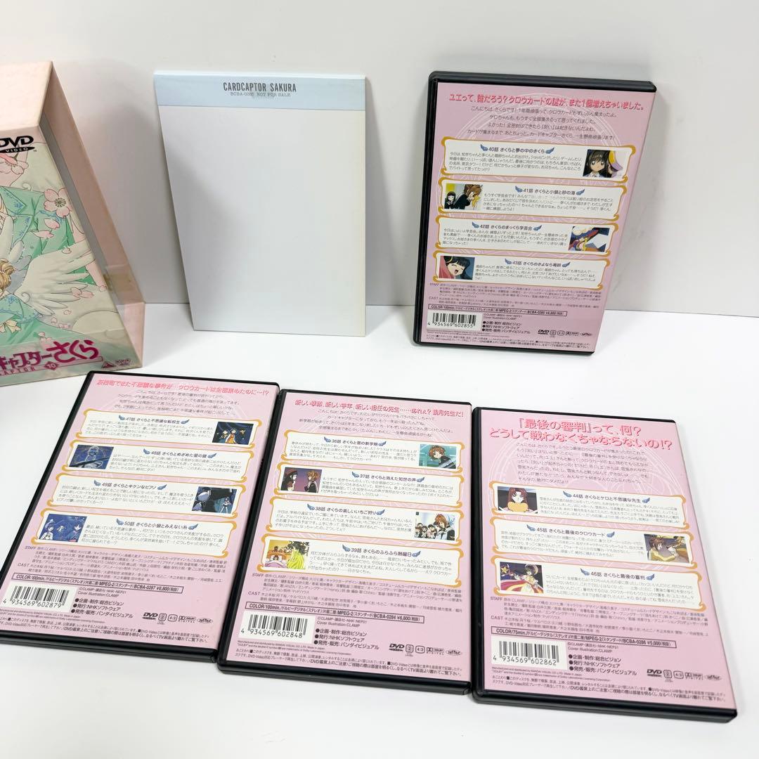 カードキャプターさくら DVDbox付き 10巻〜18巻まとめ売り