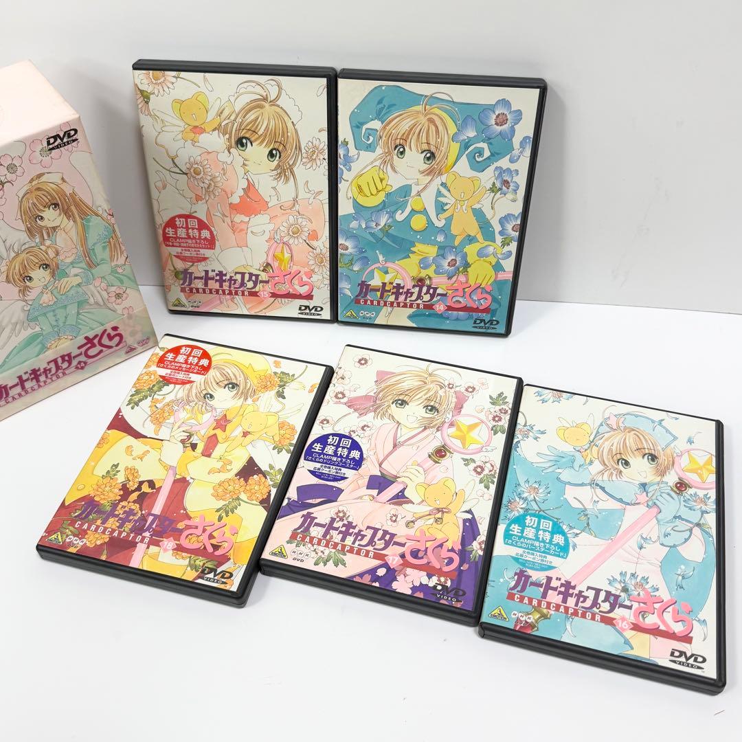 カードキャプターさくら DVDbox付き 10巻〜18巻まとめ売り
