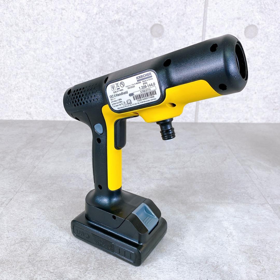 KARCHER OC5 Handy Plus CB ハンディ高圧洗浄機