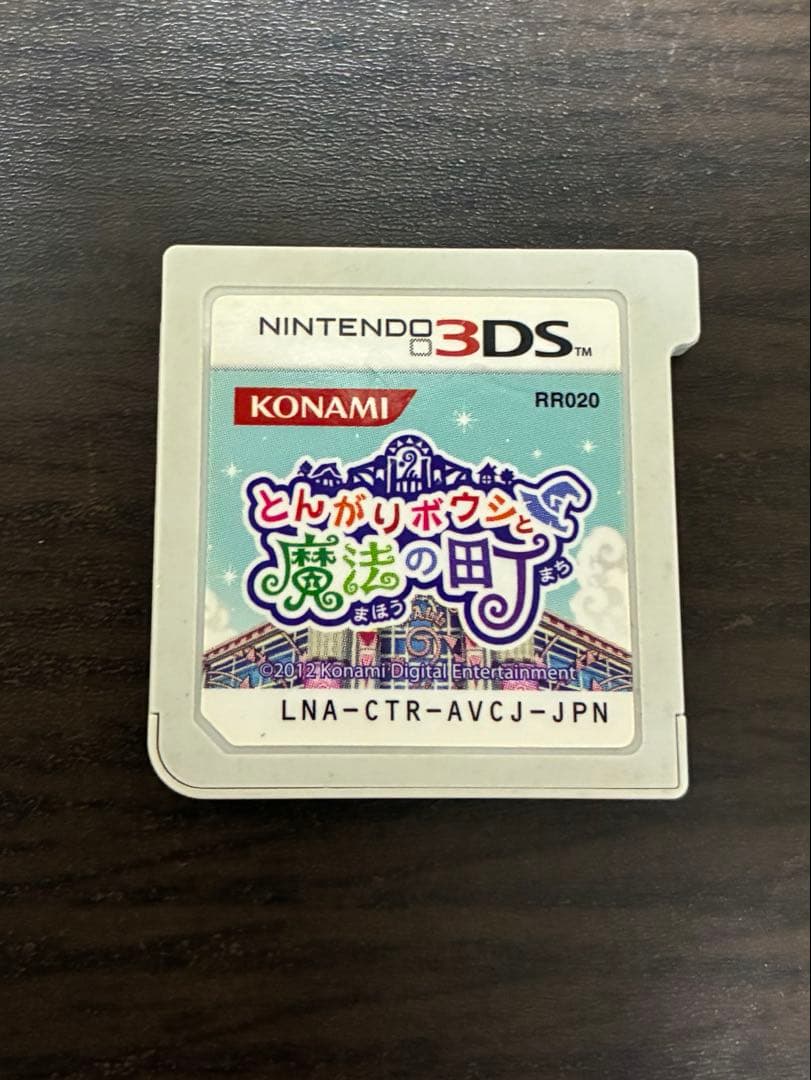 ニンテンドー 3DSソフト まとめ・バラ売り