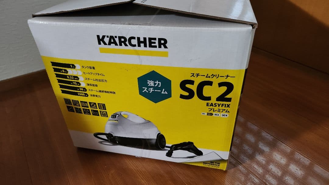 KÄRCHER スチームクリーナー SC2