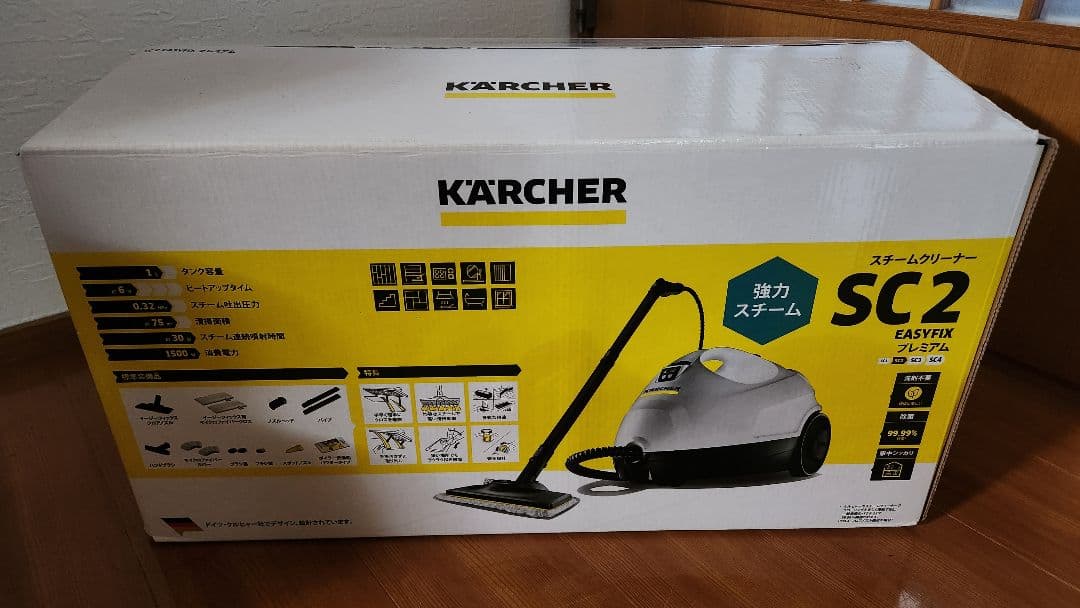 KÄRCHER スチームクリーナー SC2
