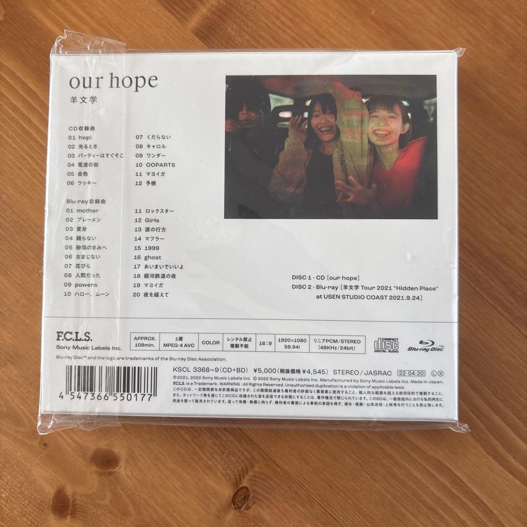 新品未開封　羊文学 our hope 初回生産限定盤 CD+Blu-ray