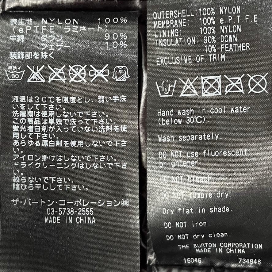 【激レア】BURTON ak バートン ak457 藤原ヒロシ スノボウェア　赤