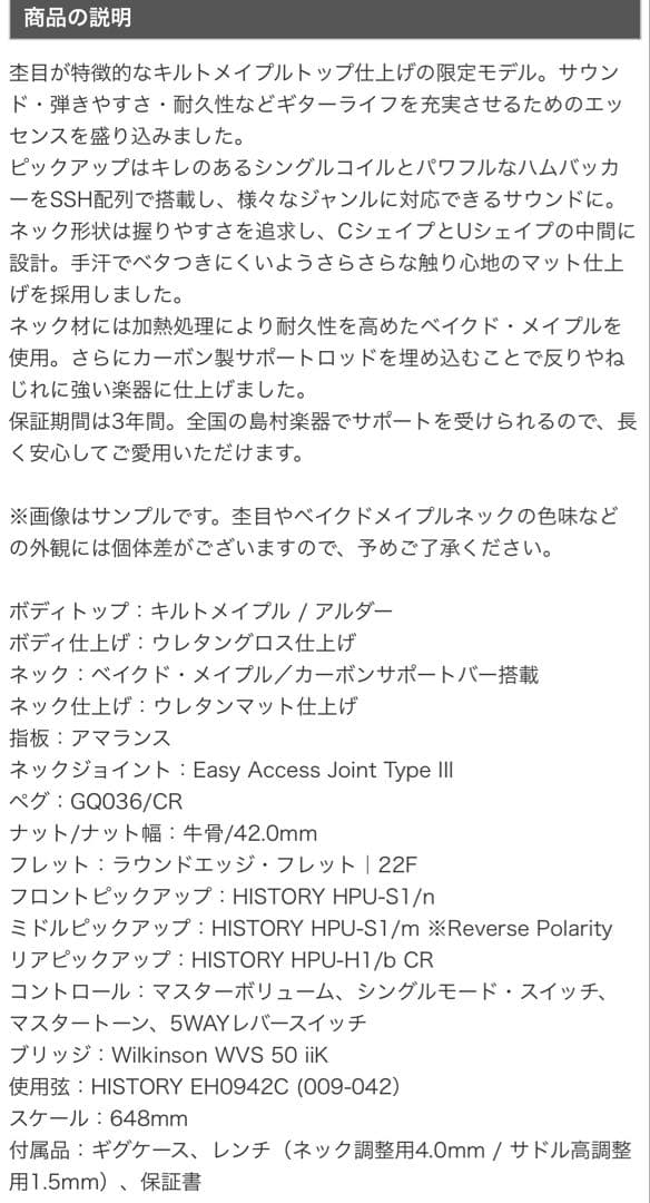 ヒストリー HST SSH-PERF QM 最終値下げ 本日まで