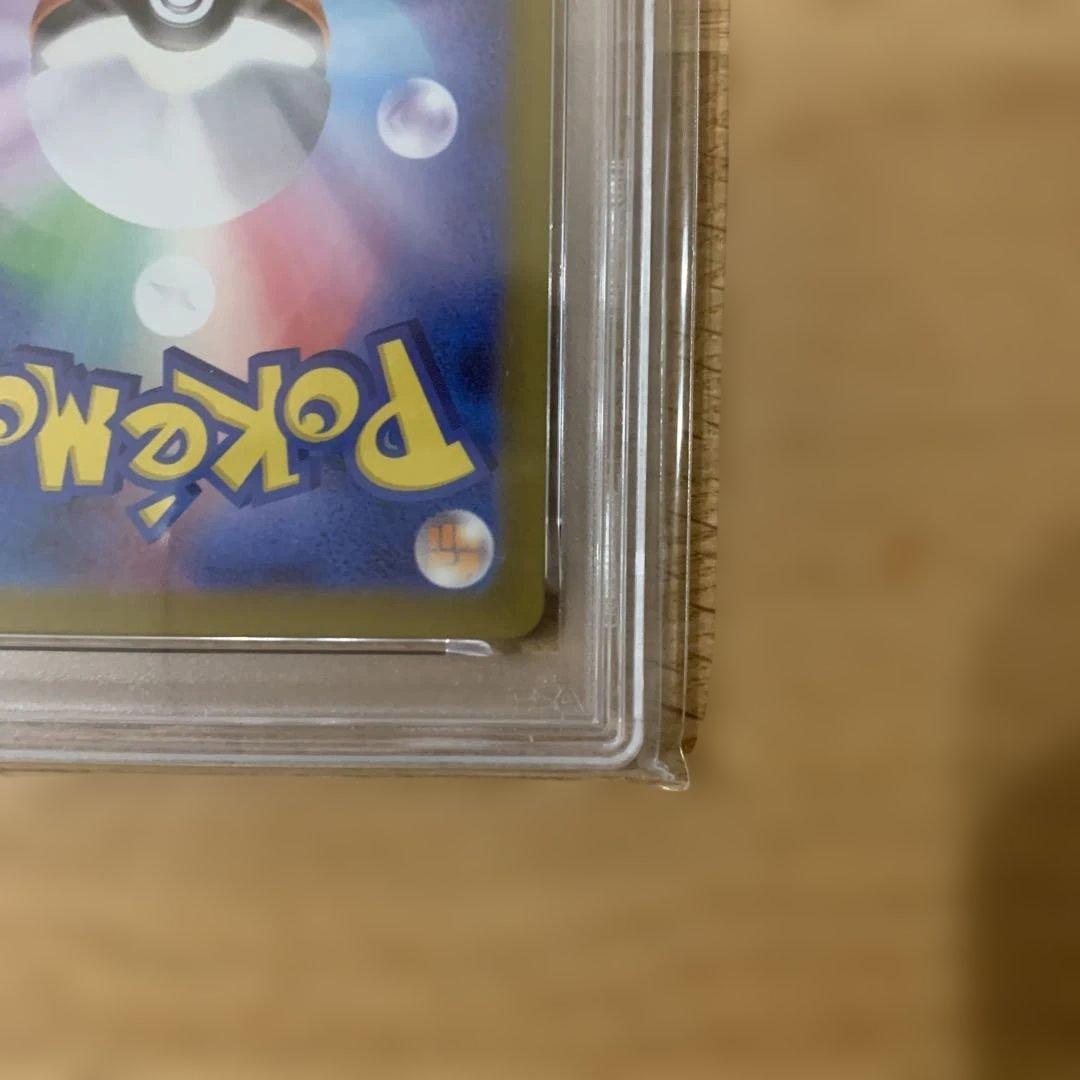 【PSA10】フシギソウ AR