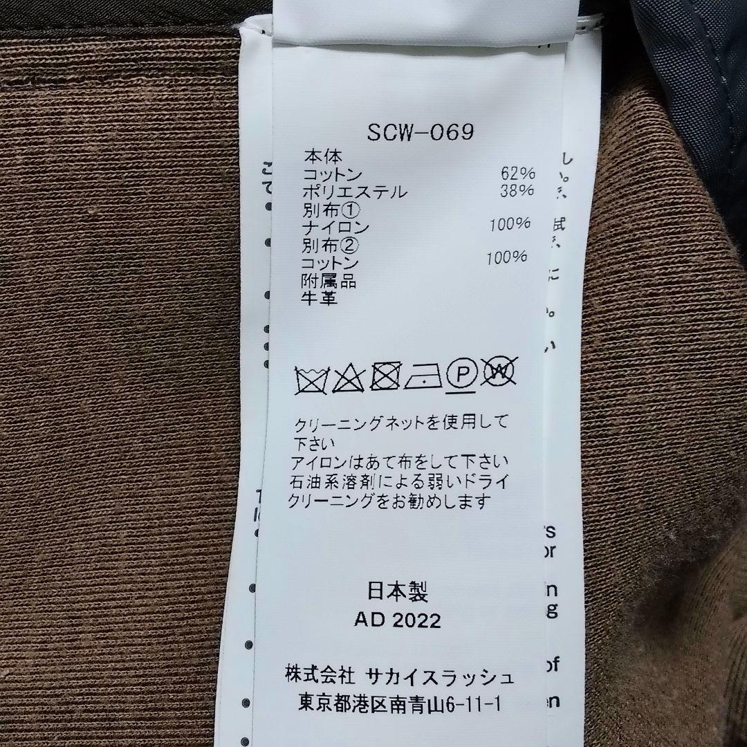 SACAI SCW-069 ワンピース グレー　2