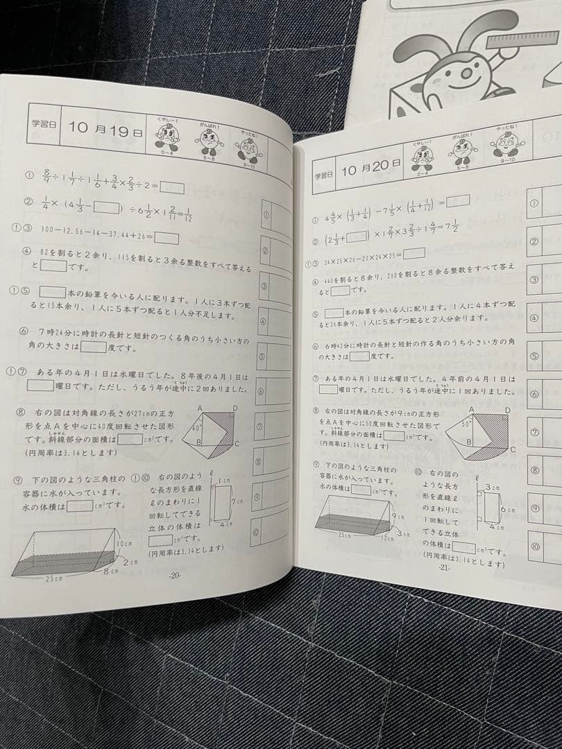 2025年度最新　未記入 SAPIX 6年　算数 基礎力トレーニング　全12冊