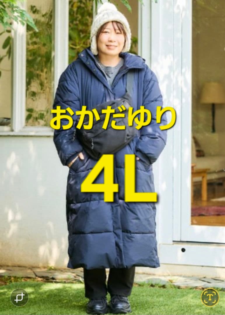 タヌキ新品レディース4Lおかだゆり裏起毛撥水防風ベンチロングコートネイビー