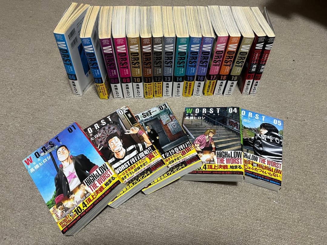 WORST 全巻セット 1〜19巻　外伝2巻　グッズ付き