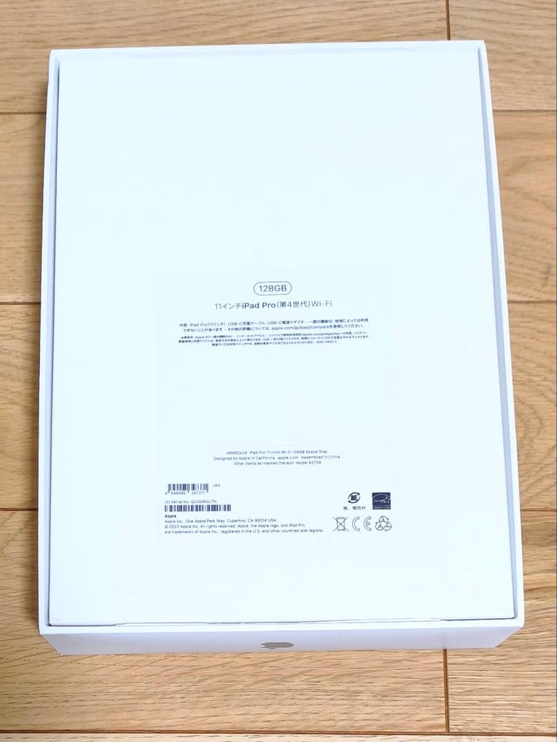 【美品】 Apple iPad Pro 11インチ M2チップ 第4世代