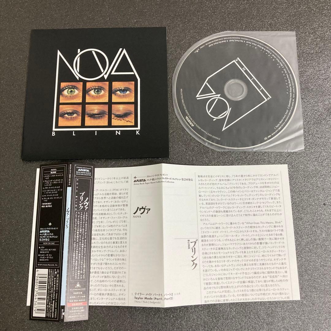 NOVA / BLINK VIMANA WINGS OF LOVE 紙ジャケ