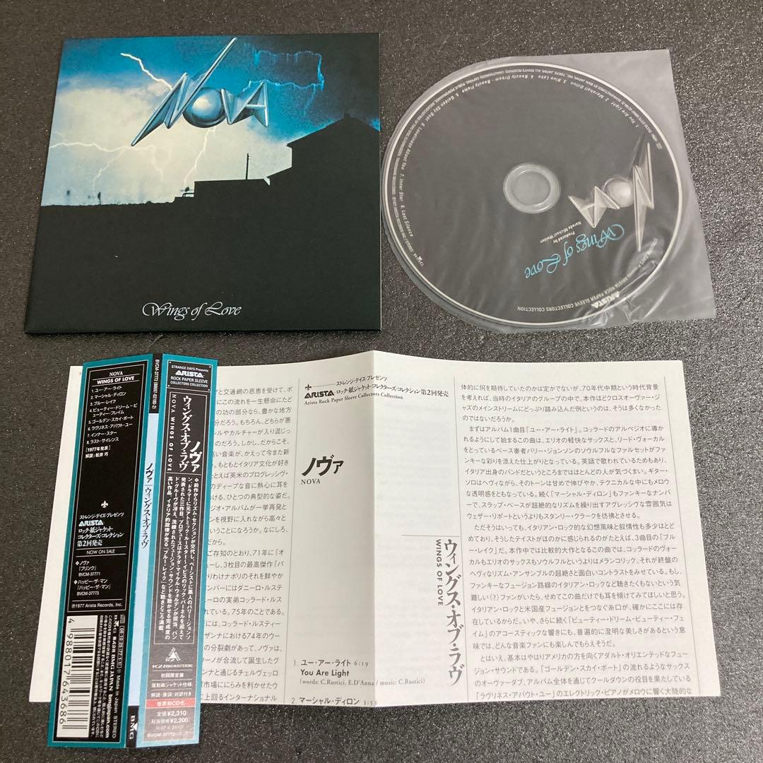 NOVA / BLINK VIMANA WINGS OF LOVE 紙ジャケ