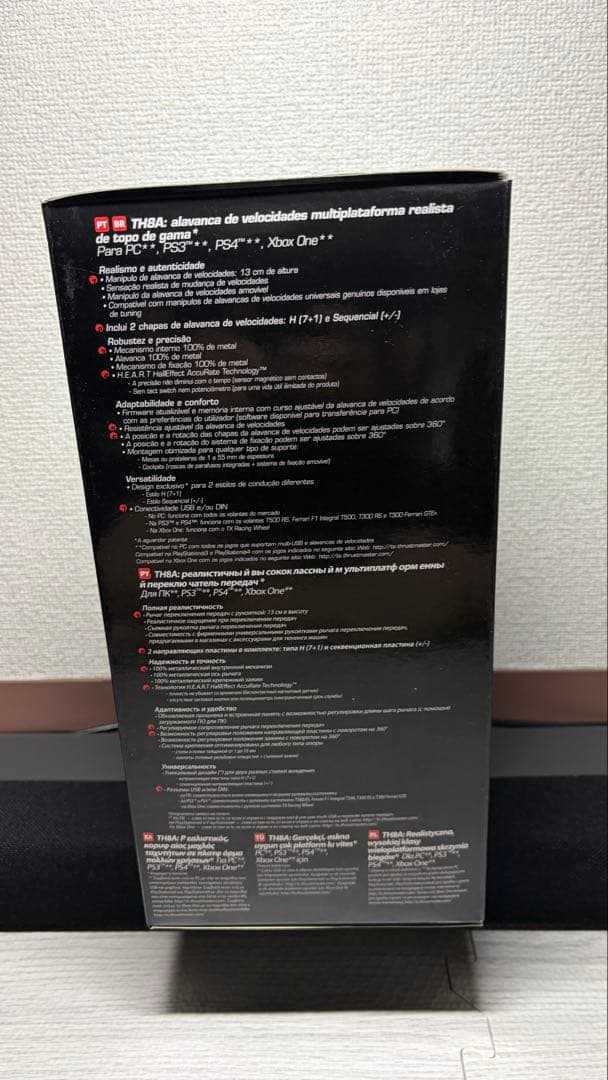 THRUSTMASTER TH8A アドオン シフター