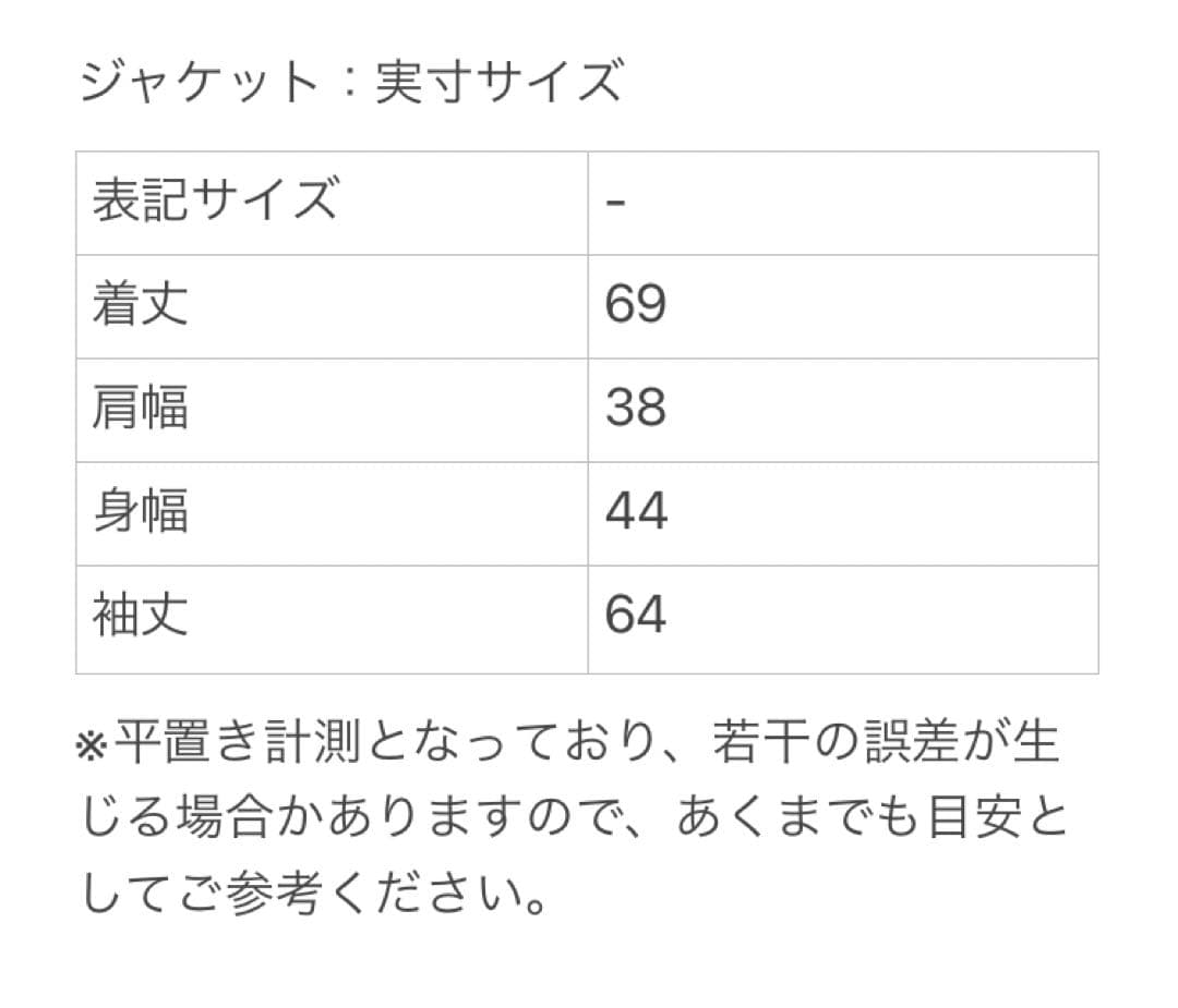 【美品】ポールスミス ジャケット Lサイズ相当 ブラックウォッチ柄 グリーン系